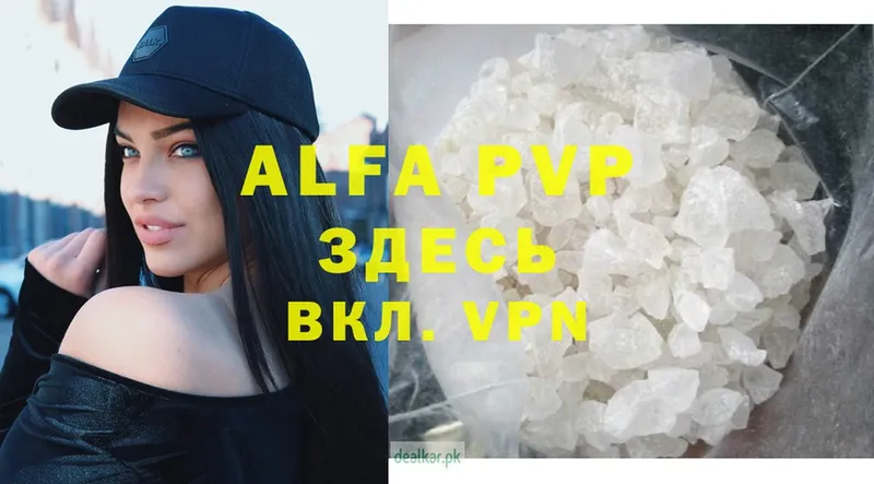 A-PVP СК  хочу наркоту  Агидель 