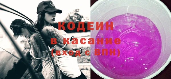 MESCALINE Волосово